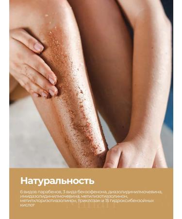 Plus Body Body Body Scrub Pink Floral 200g Korea - Buy Online on GoSupps.com