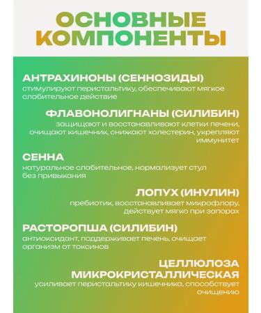 Alfit Plus Lessitry phytosbor "Fitol-11" phytoposlavrebin 30 capsules - Buy Online on GoSupps.com