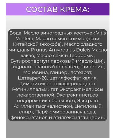 ARAVIA Professional Hand cream and balance tonic 550+250 ml - Buy Online on GoSupps.com