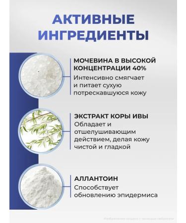 KRASSA Local gel keratozole urea 40% for very dry skin - Buy Online on GoSupps.com