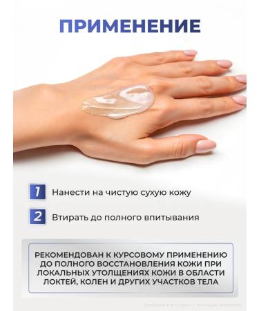 KRASSA Local gel keratozole urea 40% for very dry skin - Buy Online on GoSupps.com