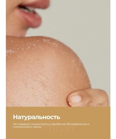 Plus Body scrub Prestige Therapy Edition Body Scrub Korea - Buy Online on GoSupps.com