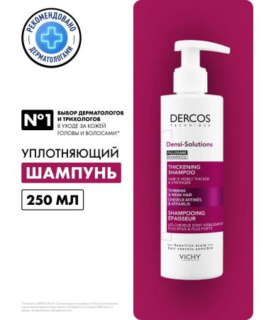 VICHY Dercos Densi-Solutions Hair Hair Shampoo 250 ml