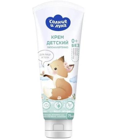 SUN AND MOON Facial and body cream 2 pcs 75ml - Buy Online on GoSupps.com