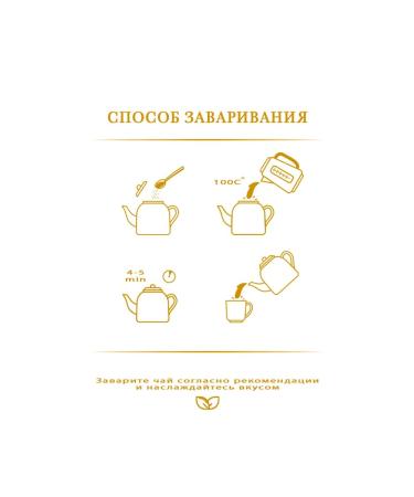 Muslum Tea Black leaf tea with bergamot Muslim 400g - Buy Online on GoSupps.com