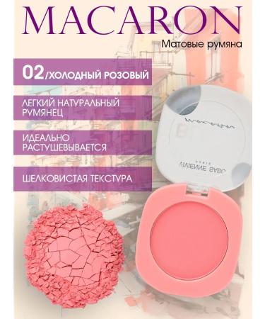 VIVIENNE SABO Macaron blush tone 02