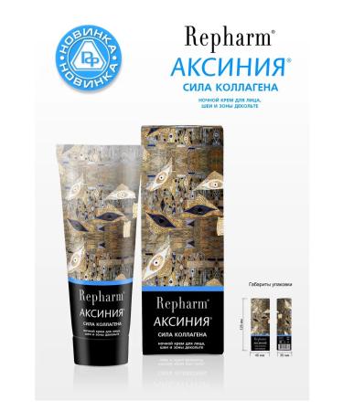 Repharm Axinia Power of Collagen Night Cream for Facial Cream - Buy Online on GoSupps.com