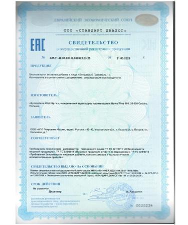 Venarel Vitamins for pregnant women and planning - Buy Online on GoSupps.com