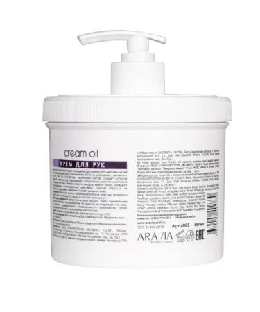 ARAVIA Professional Hand cream and detoxification tonic for the face 550+250 ml - Buy Online on GoSupps.com