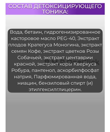 ARAVIA Professional Hand cream and detoxification tonic for the face 550+150 ml - Buy Online on GoSupps.com