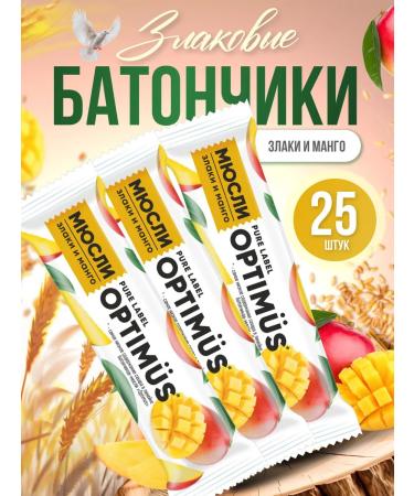 Belarusian goods Bars of cereals Optim s mango
