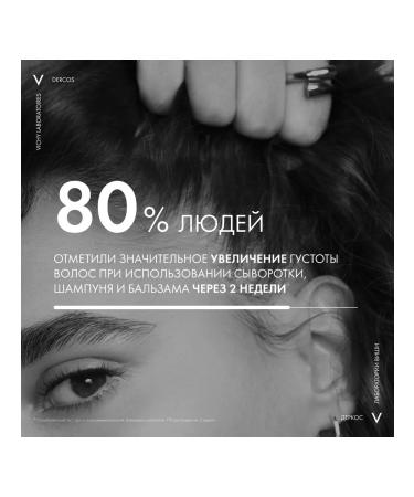 VICHY DENSI-SOLUTIONS Hair shampoo sealing 400 ml - Buy Online on GoSupps.com