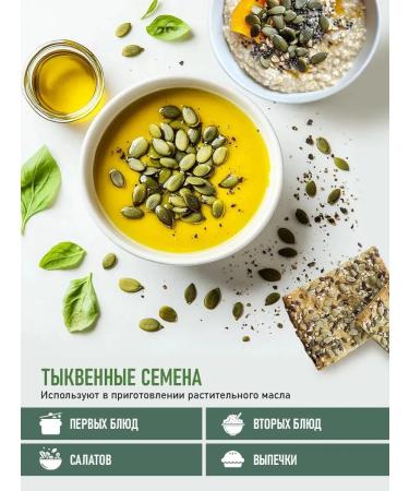 Endaksi Pumpkin seeds peeled 1000 grams - Buy Online on GoSupps.com