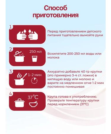 HEALTHY KIDS Silent -free porridge from 6 months set of 10 pcs. 200 gr - Buy Online on GoSupps.com