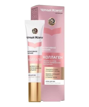 Black Pearl Eye -food cream 17 ml