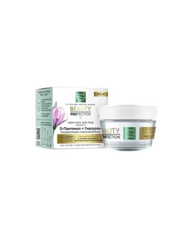 Clean line Pure Line face cream for dry and sensitive skin