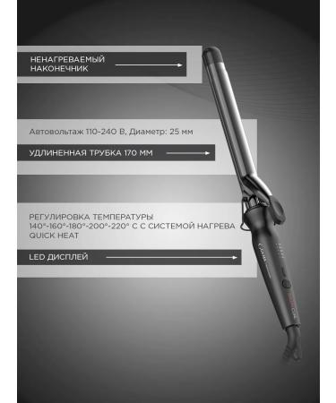 GAMA Salon Curl forceps for hair curls 25 mm - Buy Online on GoSupps.com