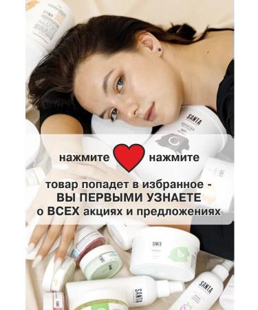 Santa Professional Set of scrubs "Marakuya" 250ml - Buy Online on GoSupps.com