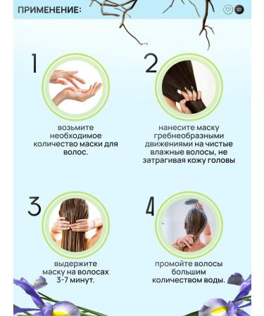 LebeL Proedit Hair Treatm Soft Fit Plus hair mask 250ml - Buy Online on GoSupps.com