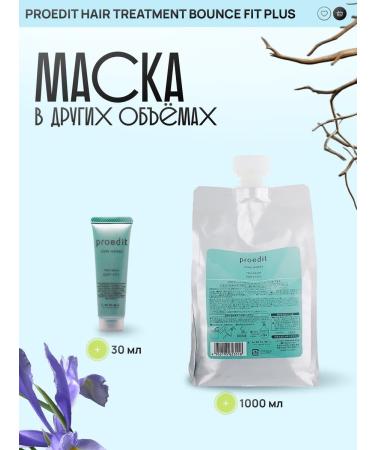 LebeL Proedit Hair Treatm Soft Fit Plus hair mask 250ml - Buy Online on GoSupps.com