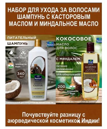 Parachute Hair care kit is nutritious and moisturizing