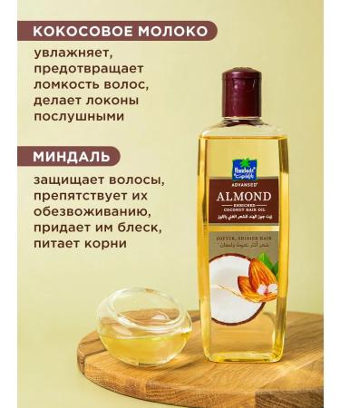 Parachute Hair care kit is nutritious and moisturizing - Buy Online on GoSupps.com