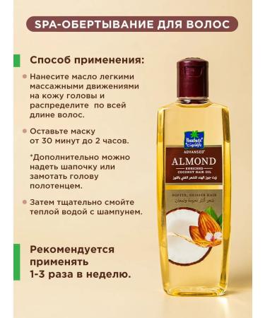 Parachute Hair care kit is nutritious and moisturizing - Buy Online on GoSupps.com