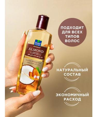 Parachute Hair care kit is nutritious and moisturizing - Buy Online on GoSupps.com