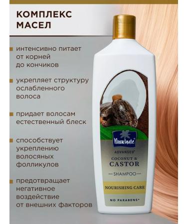 Parachute Hair care kit is nutritious and moisturizing - Buy Online on GoSupps.com