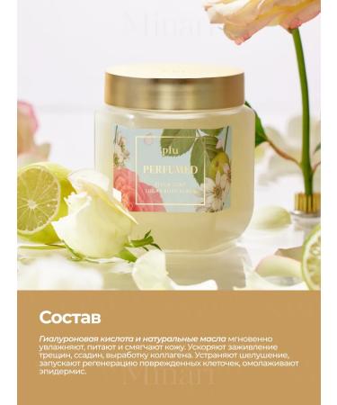 Plus Perfumed sugar body scrub Fleur Soap - Buy Online on GoSupps.com