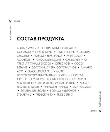 VICHY Dercos Kera-Solutions shampoo with a keratin complex 250 ml - Buy Online on GoSupps.com