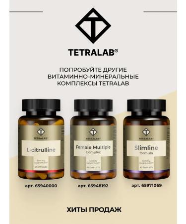TETRALAB L Arginine for losing weight and sports 60 capsules - Buy Online on GoSupps.com