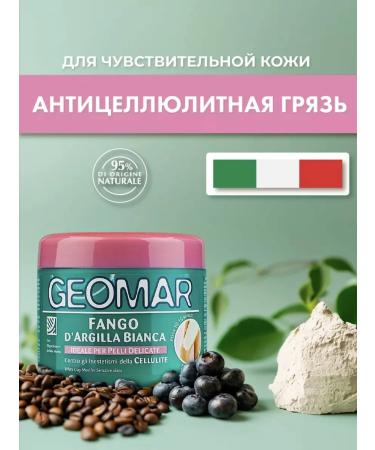 GEOMAR Anti -cellulite body dirt 650 g