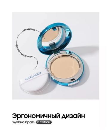 Soffbeauty Facial powder matting with collagen - Buy Online on GoSupps.com