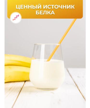Mixture of children's milk nutrient latema Banana 20 pcs - Buy Online on GoSupps.com
