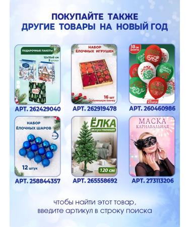 Mikros the holiday territory Shower gel Gift cosmetic with a joke man - Buy Online on GoSupps.com