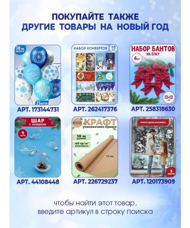 Mikros the holiday territory Shower gel Gift cosmetic with a joke man - Buy Online on GoSupps.com