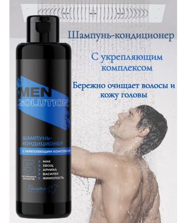 Belita-M Male shampoo for hair Belarus - Buy Online on GoSupps.com