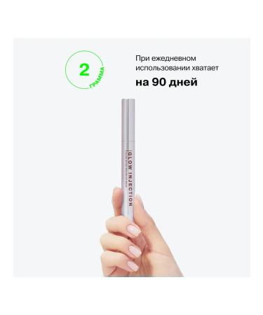 Influence Beauty Balm-stick for the lips tone 10 - Buy Online on GoSupps.com