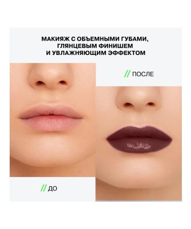 Influence Beauty Balm-stick for the lips tone 10 - Buy Online on GoSupps.com