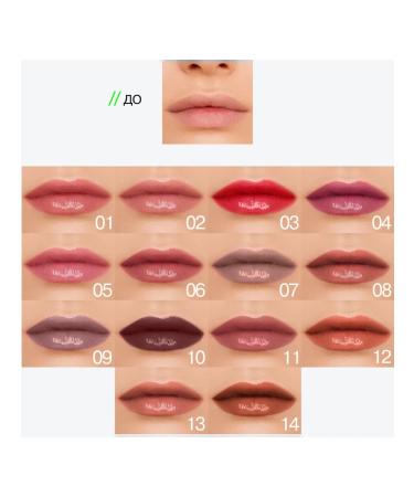 Influence Beauty Balm-stick for the lips tone 10 - Buy Online on GoSupps.com