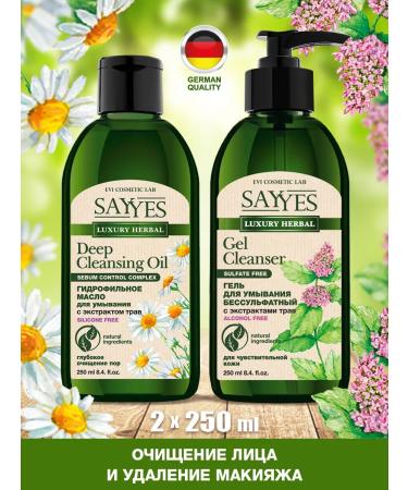 SAY YES Washing gel and hydrophilic oil set No. 2 - Buy Online on GoSupps.com