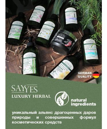 SAY YES Washing gel and hydrophilic oil set No. 2 - Buy Online on GoSupps.com