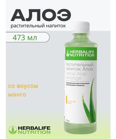 MODERN ACCESSORIES Combo 3B1 herbalife mushrooms - Buy Online on GoSupps.com