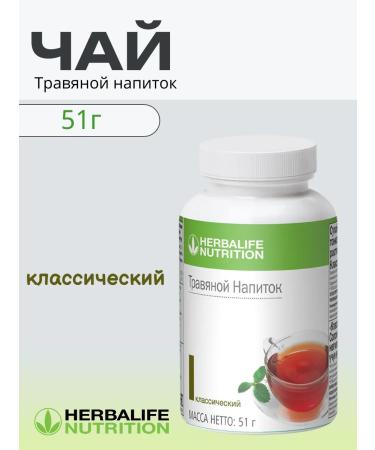 MODERN ACCESSORIES Combo 3B1 herbalife chocolate - Buy Online on GoSupps.com