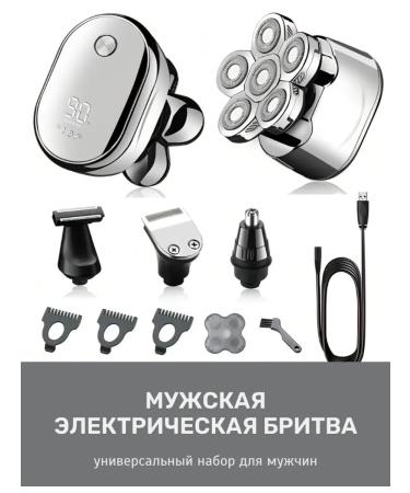 Trammer male electric shock for the face and body