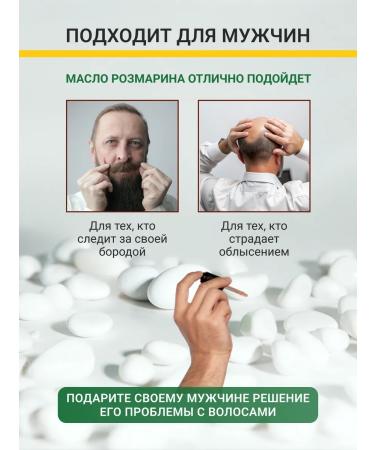 FOREST FLOWERS Hair rosemary oil 30 ml - Buy Online on GoSupps.com