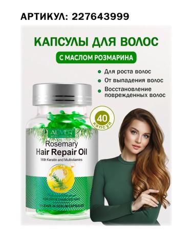 FOREST FLOWERS Hair rosemary oil 30 ml - Buy Online on GoSupps.com