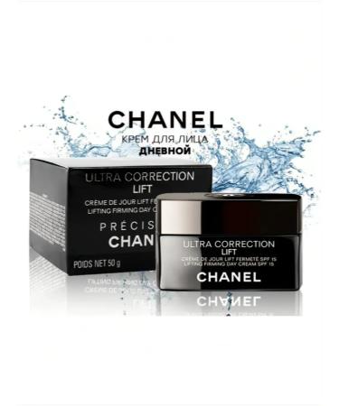 Chanel Facial Cream Ultra Correction Lift - Buy Online on GoSupps.com