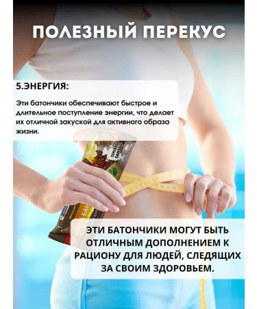 Baton without sugar fruit-nore "strawberry banana" 5pcs - Buy Online on GoSupps.com